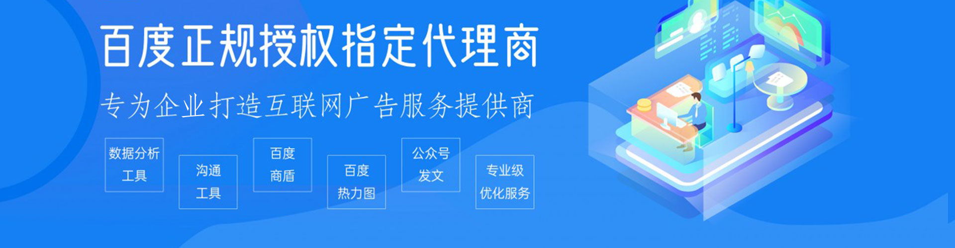 通渭信息流广告