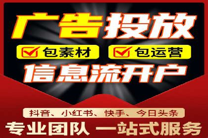信息流广告公司如何助力品牌成长——一则成功故事