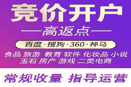 百度竞价推广助力中小企业腾飞