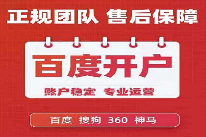 实战解析：百度竞价代运营公司如何实现广告投放效果最大化