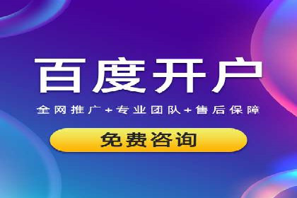 SEM托管优化案例实战技巧