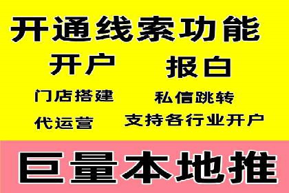百度推广排名的艺术：一家医疗机构的成功故事